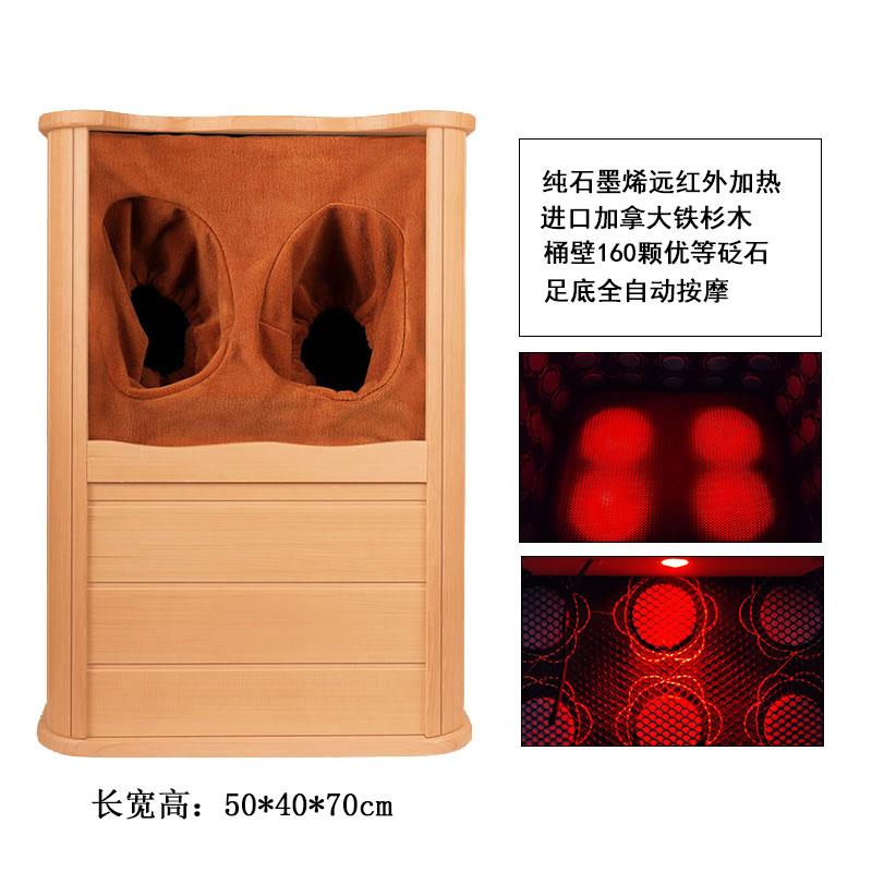 石墨烯远红外线足浴桶按摩足疗汗蒸桶蒸脚频谱全息能量养生桶家用