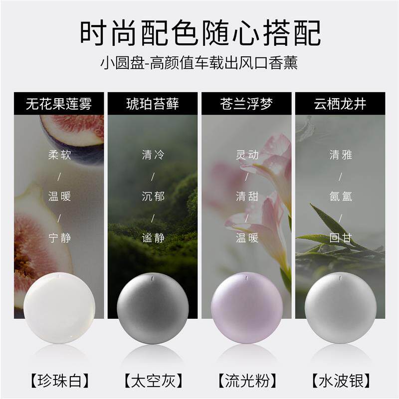 车载香薰出风口汽车内持久留香氛空调除味2025新款车用高级淡香水