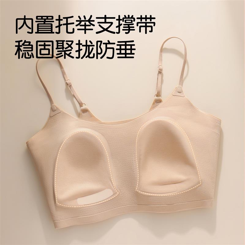 细肩带内衣女隐形无痕抹胸防走光可外露吊带美背一体式背心文胸罩