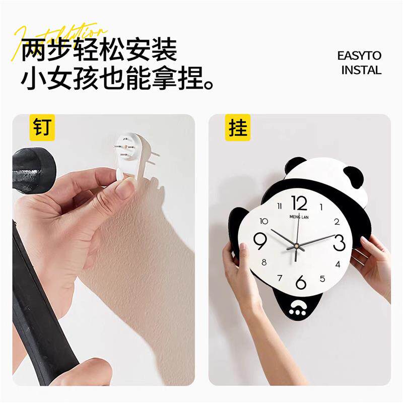 熊猫创意时钟客厅挂墙家用钟表静音餐厅摇摆挂钟简约电视背景装饰