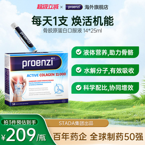 海外进口 官方正品