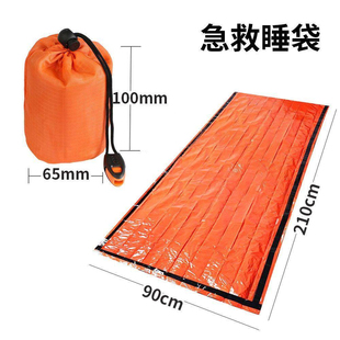 应急睡袋户外野营PE救生便携橙色铝膜保温防寒防风救灾单人急救