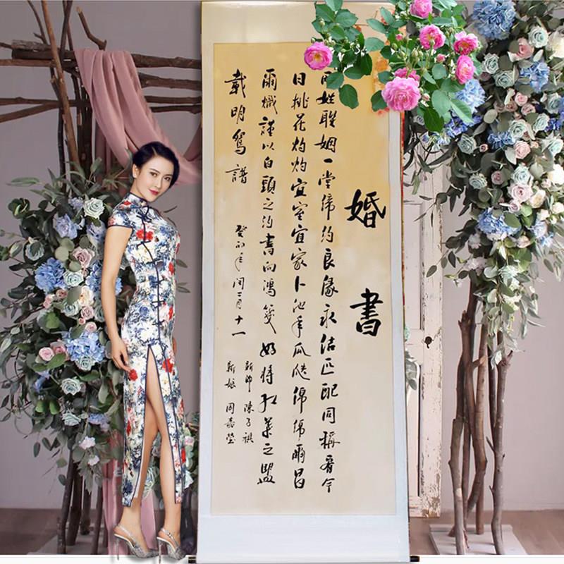 可定制大尺寸订婚书婚宴订婚书装饰画卷轴手写字画中国风新中式