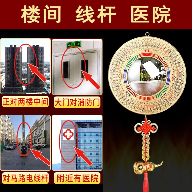 天斩化解八卦镜凸镜纯铜罗盘太极镜室外有电线杆医院消防门凹面镜