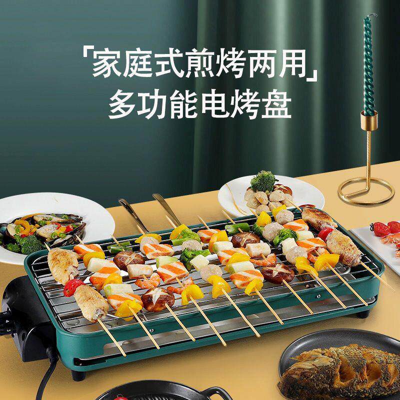 大号电烤炉烧烤炉家用无烟电烤盘韩式不粘烤肉盘烤肉锅烤架烤肉机