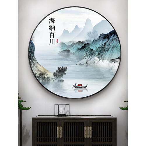 海纳百川5d钻石画点钻十字绣新款客厅玄关风景画山水画圆形钻石绣