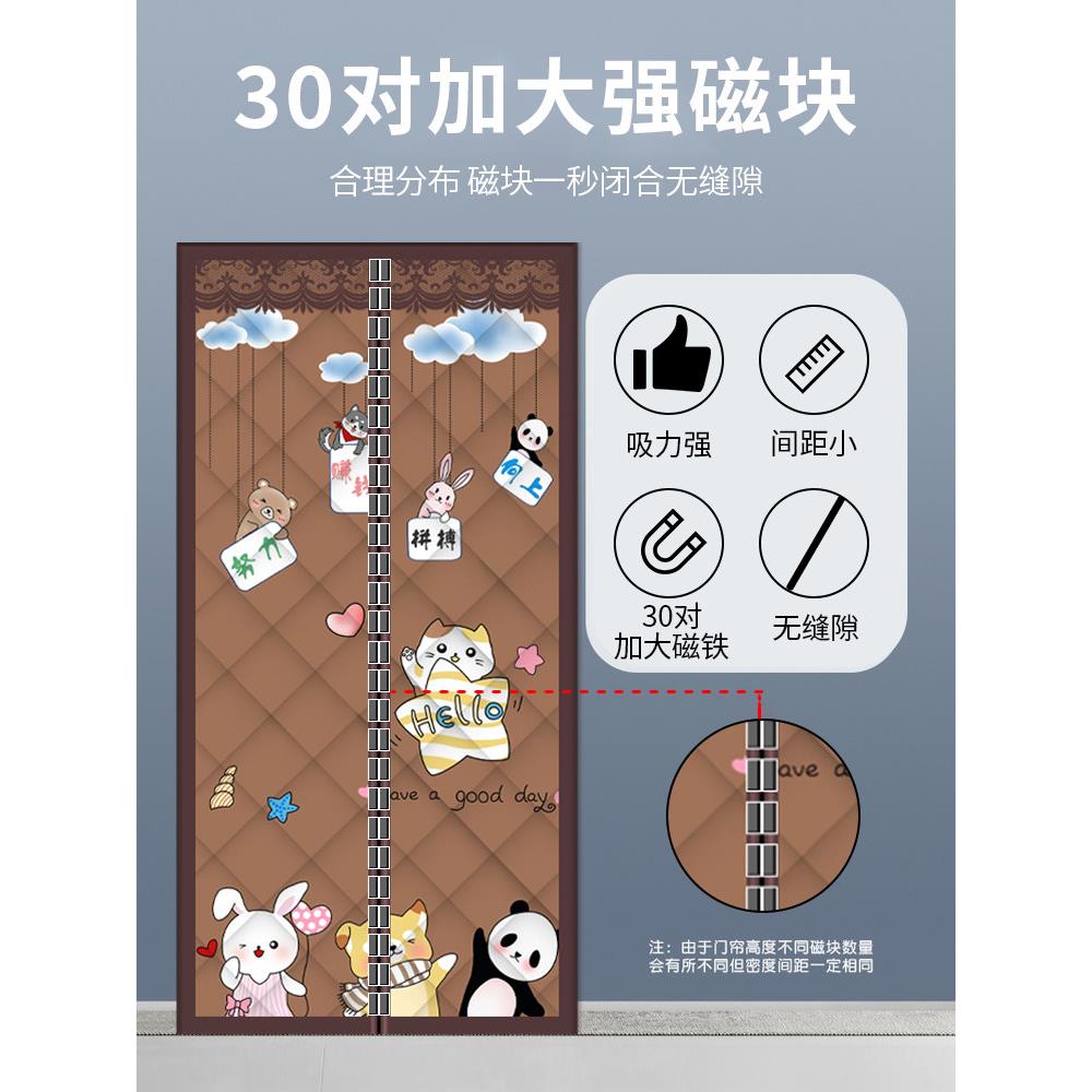 冬季棉门帘加厚家用空调保暖保温挡风防风隔断帘隔音防寒自吸帘子