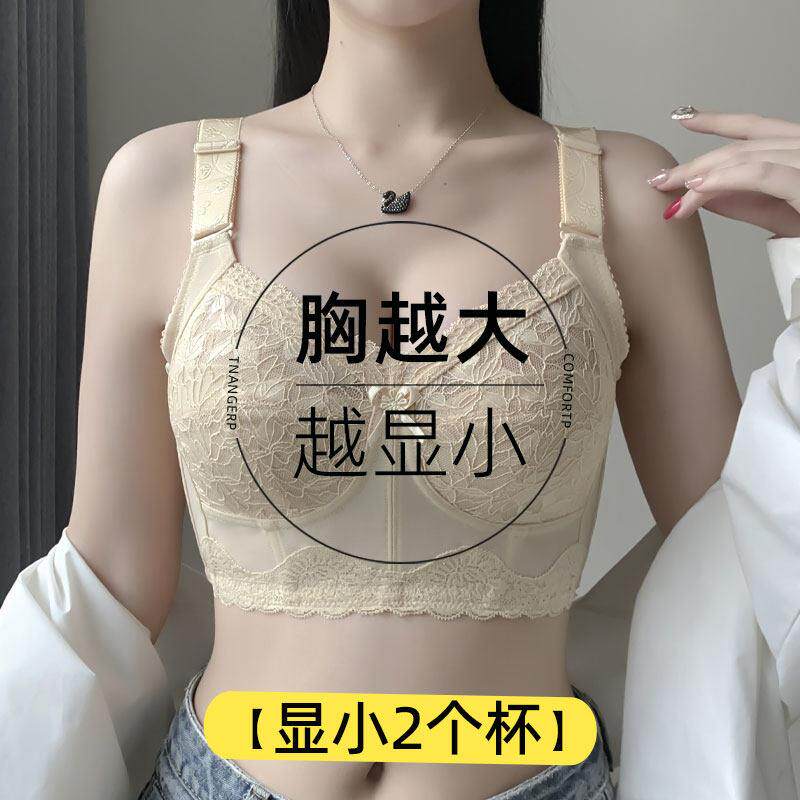 内衣女薄款大胸显小胸全罩杯文胸夏收副乳聚拢防下垂大尺码超薄胸