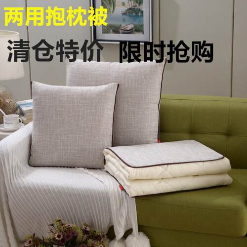 秋冬加厚亚麻ins风抱枕被子两用汽车靠枕床头枕头二合一靠垫