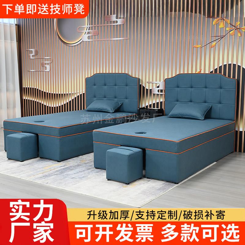 泰式足疗按摩床足疗沙发按摩一体床足浴中心采耳床休息床踩背床