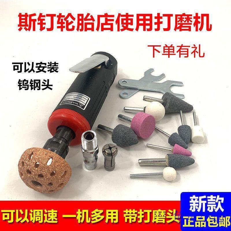 气动补胎打磨打磨机磨机轮胎修补高速气动打磨机打磨机小型手持AA