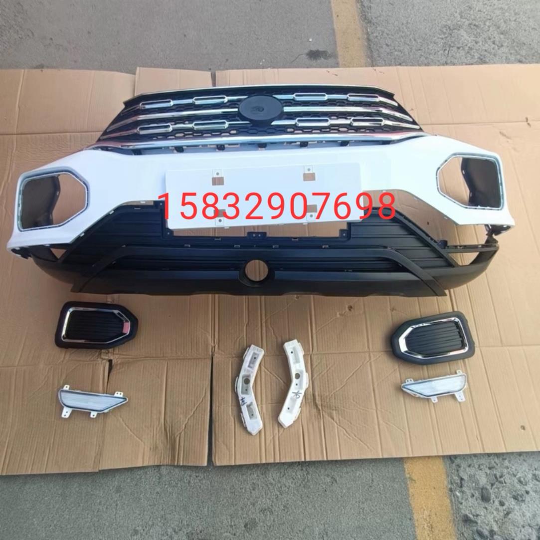 汉唐Q8前保险杠前杠电动汽车汉唐Q8前护杠上中网下饰板前大灯配件