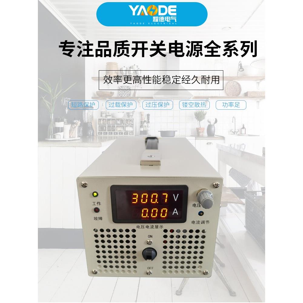 0-24V/36v/60伏100V2000W/3KW/8KW 可调稳压器直流大功率开关电源