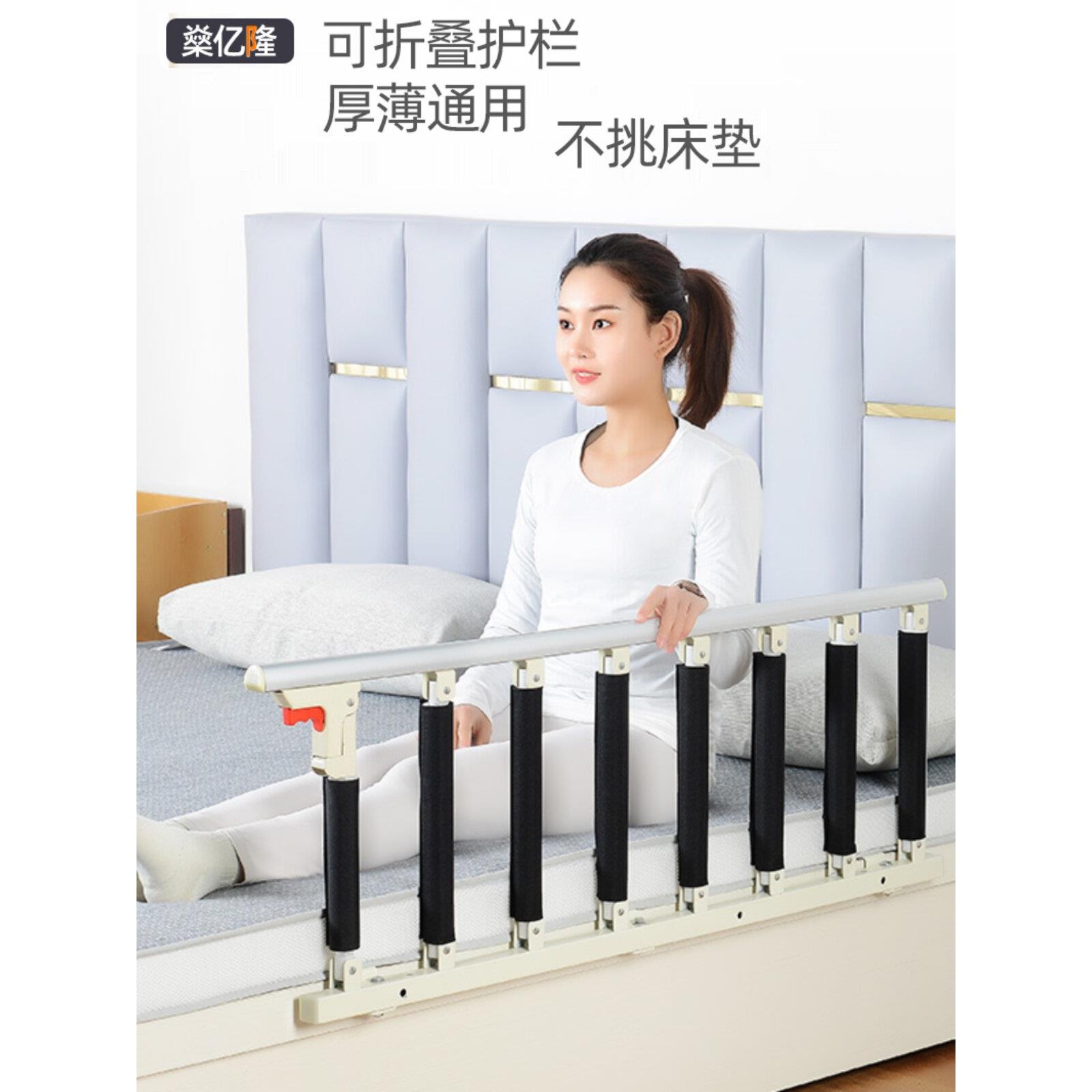 老人折叠防摔床护栏婴儿童床护栏防摔围栏宝宝床护栏防掉床边栏杆