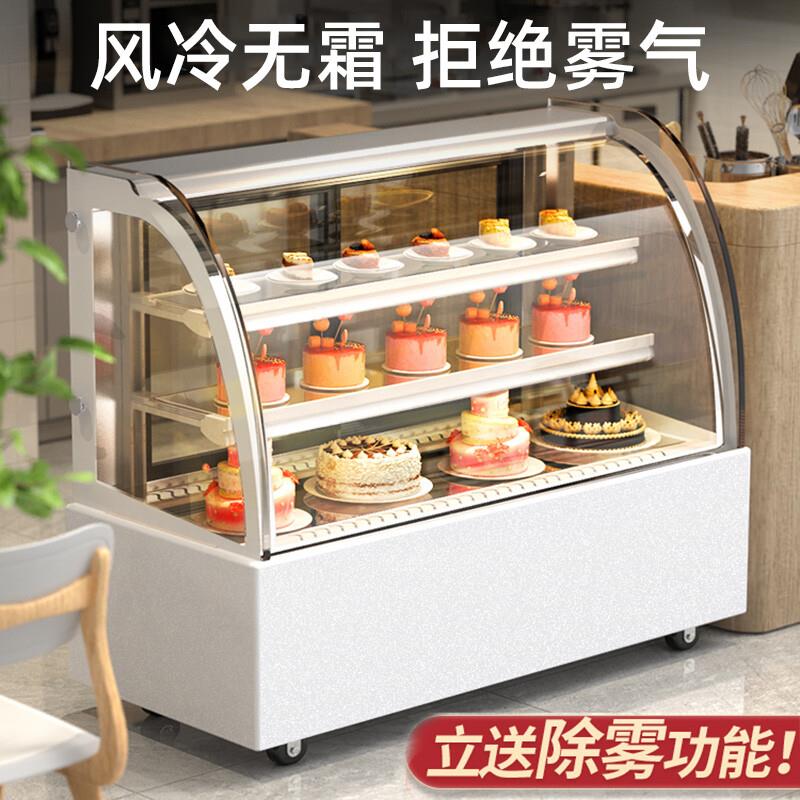 蛋糕展示柜小型甜品展示柜熟食冷藏柜商用水果保鲜柜台式风冷立式