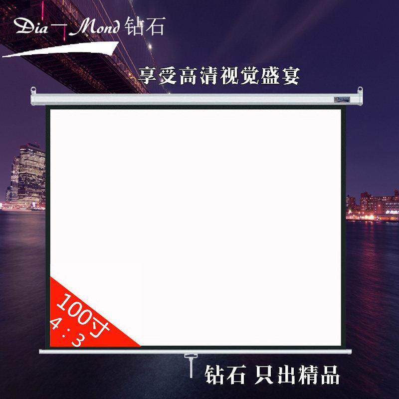 钻石投影幕72寸84寸100寸120寸手动幕自锁幕4:3投影布投影机高清幕布手拉屏幕拉线式卷帘手动升降屏幕投影布
