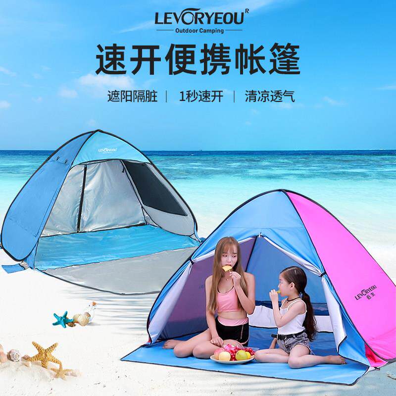 户外沙滩帐篷海边防晒速开 可携式折叠全自动简易钓鱼遮阳帐篷儿