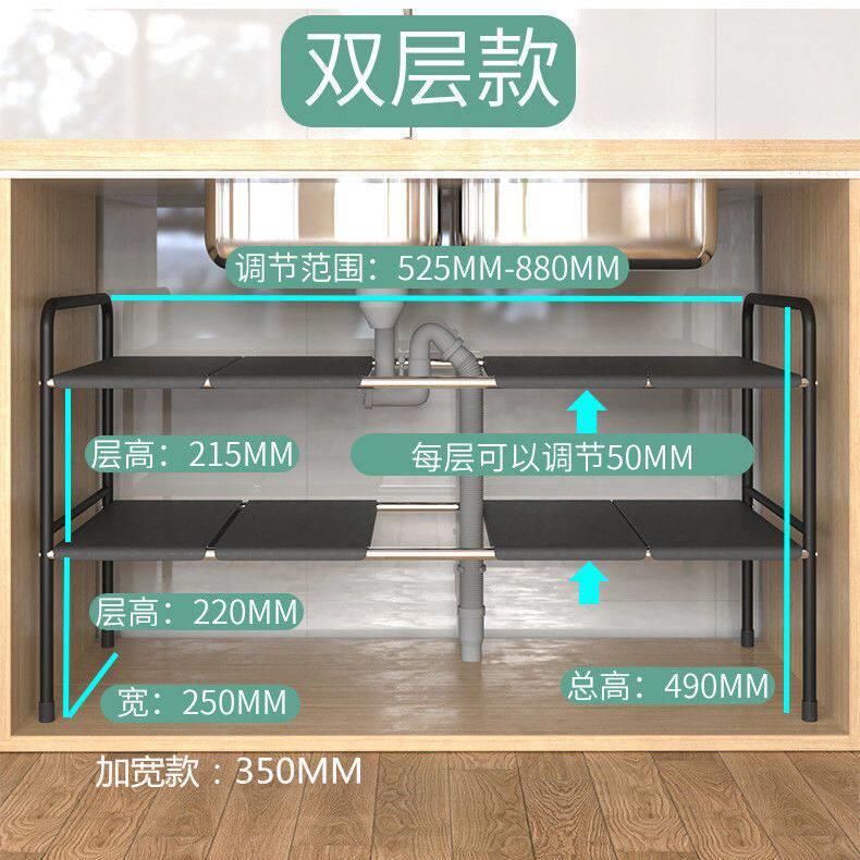 不锈钢厨房下水槽伸缩置物架多功能收纳多层储物整体橱柜锅碗调味