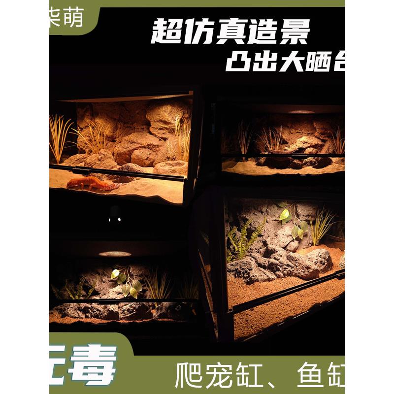 益奇梦3D模拟岩壁背景板攀爬宠物池景观板鱼缸蜥蜴壁虎鬃狮箱立体