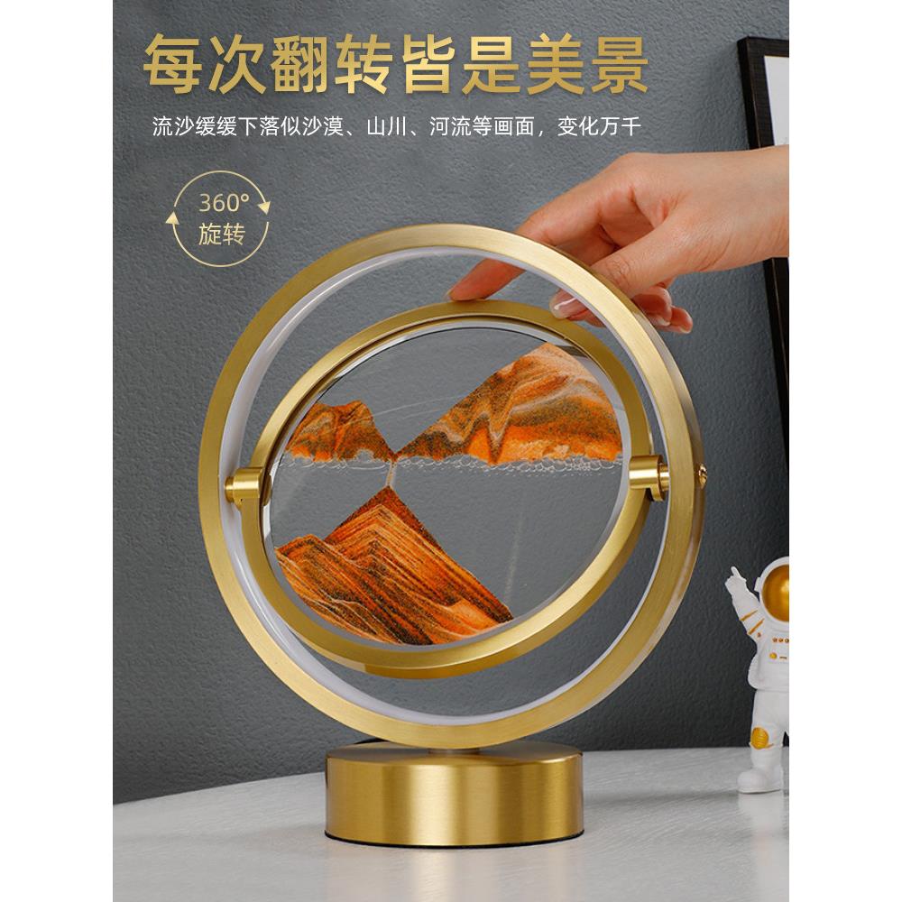 3d立体流沙画摆件夜灯台灯创意动态解压沙漏客厅办公室装饰品礼物