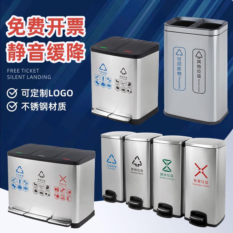 不锈钢脚踏式垃圾桶二三四分类干湿分离商用脚踩带盖子大容量果皮