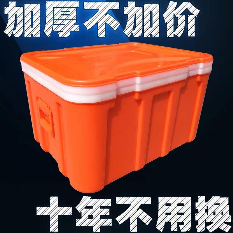 超大号食品冷藏箱塑料箱外送保温箱生鲜牛奶保鲜盒饭配送商用摆摊