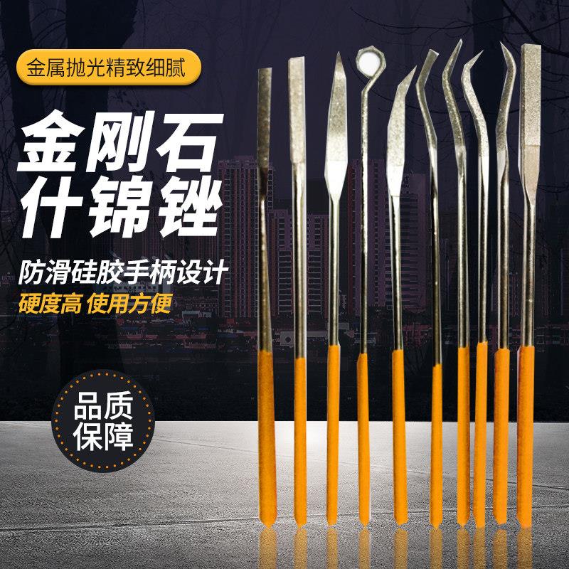 Beta意大利百塔金刚石什锦锉套装细合金钢砂什锦小铁锉金属打磨