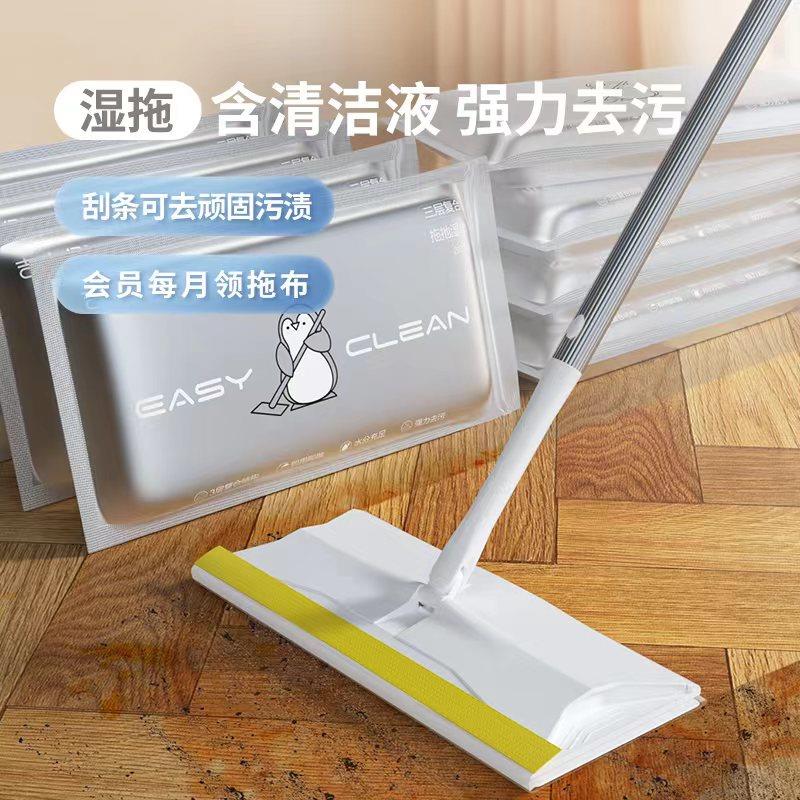 吉小贝静电除尘拖把懒人一次性拖把家用除菌拖布静电吸附毛发干巾