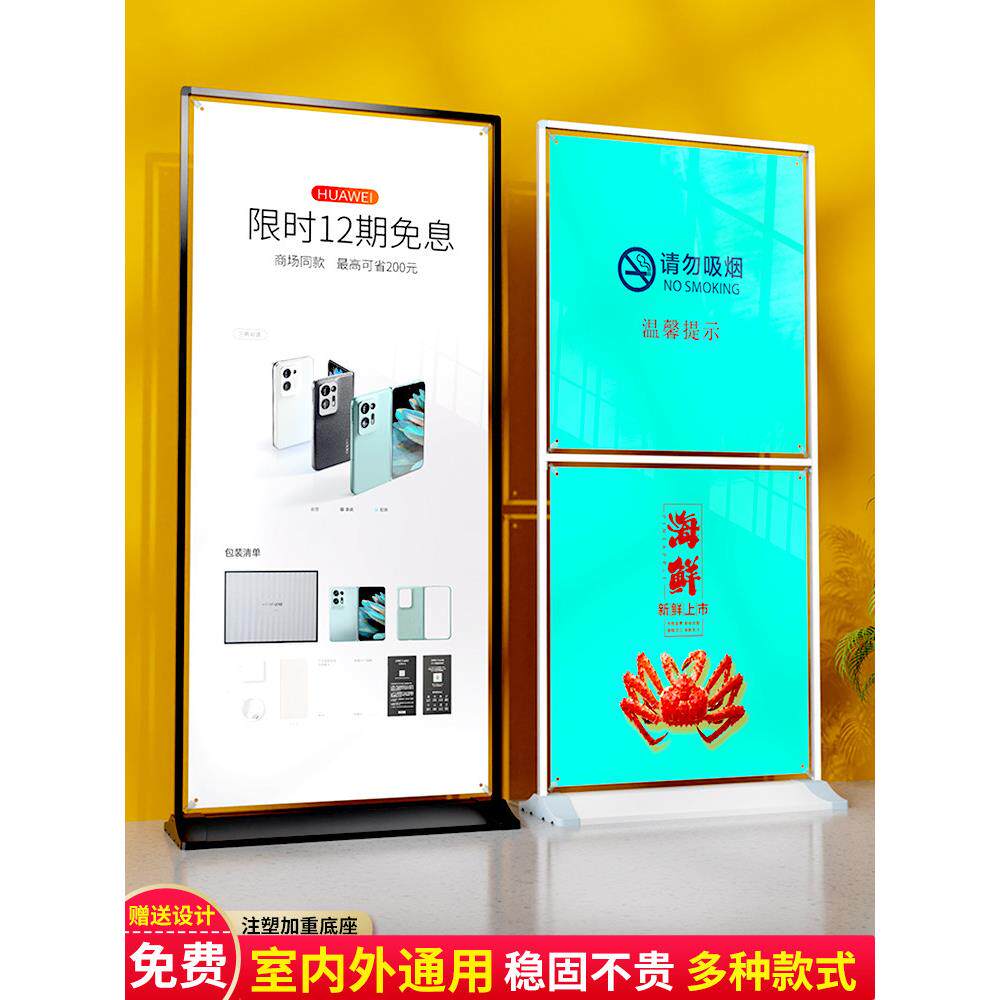 户外防风门型展架80x180广告牌展示牌易拉宝立式落地式宣传海报