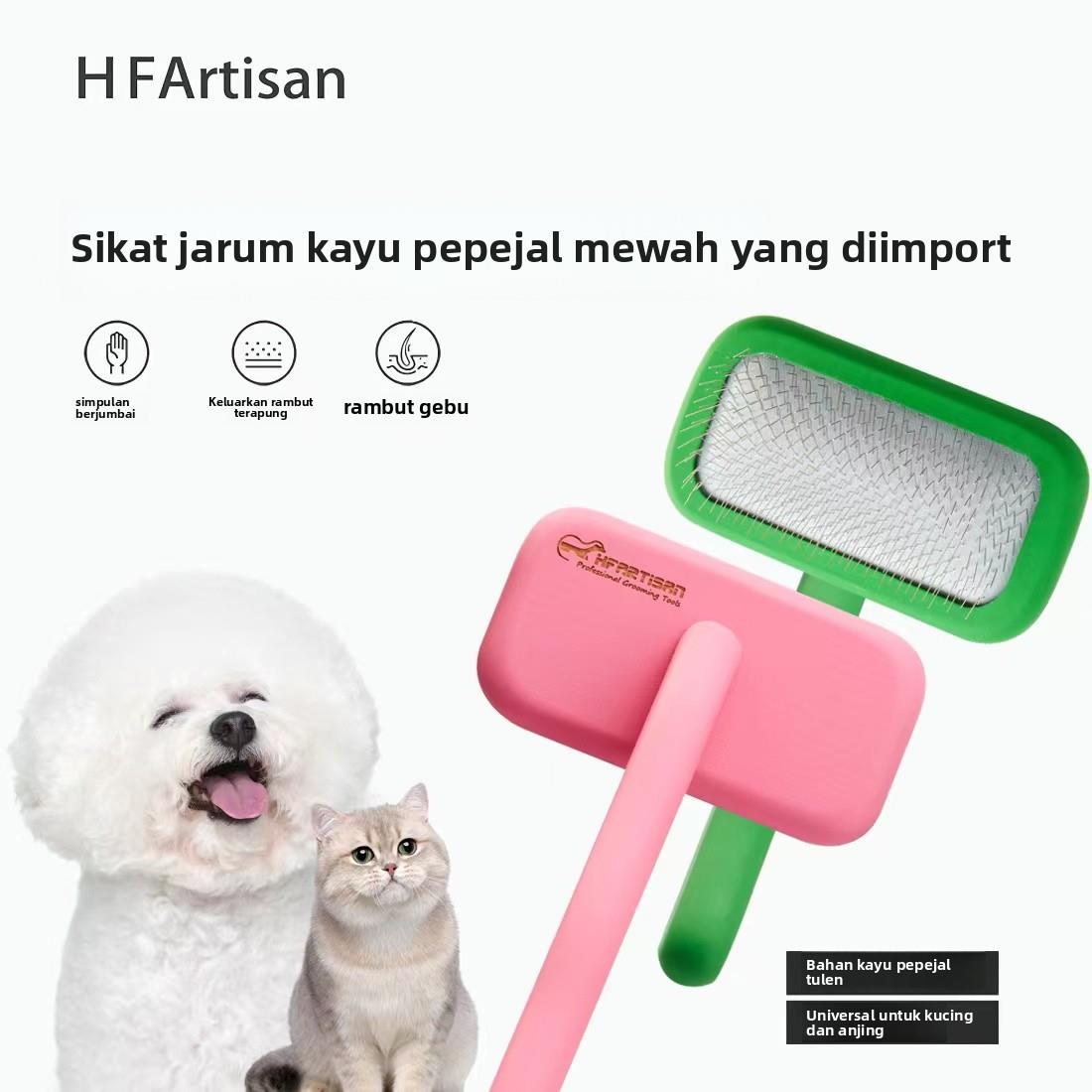 HF高端适用宠物针梳/猫狗梳子/宠物美容去浮毛打结梳毛