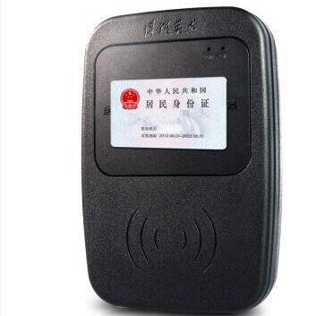 博雅英杰BY-ID-U01二三代阅读扫描器身份证读卡器采集U10厂家直销