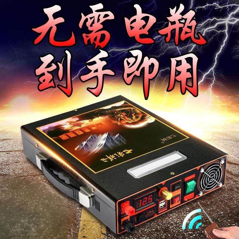 【七彩树】老牌子12V升压器电源变压器电子七彩祥云机头一体机