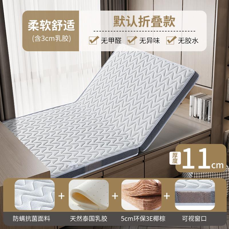 棕垫天然椰棕床垫榻榻米床垫可定制单双人家用席梦思抗菌乳胶床垫