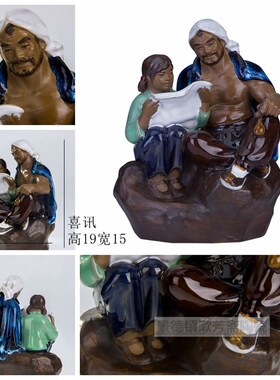 石湾公仔 红色革命题材陶瓷摆件 小红军陶瓷人物像中式家居装饰品