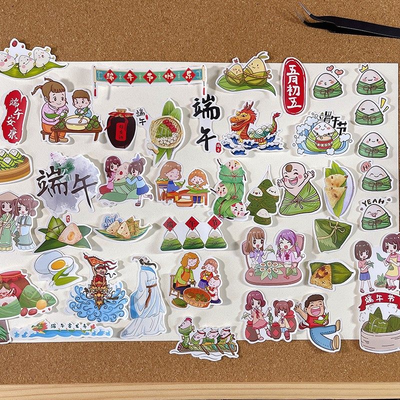 传统节日端午节学生贺卡手抄报装饰贴纸可爱卡通粽子防水手帐贴画,文具电教/文化用品/商务用品,贴纸/立体贴纸,淘宝优惠券,粉丝福利购,淘宝优惠卷