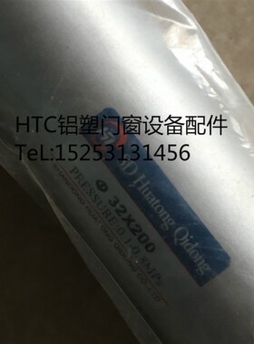 优质32*200气压气缸双作用压料缸断桥铝合金塑钢门窗加工设备配件