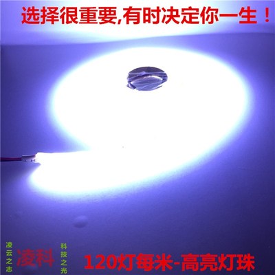 12V灯带240灯每米LED灯带240颗灯珠灯条240珠LED12V240珠灯带