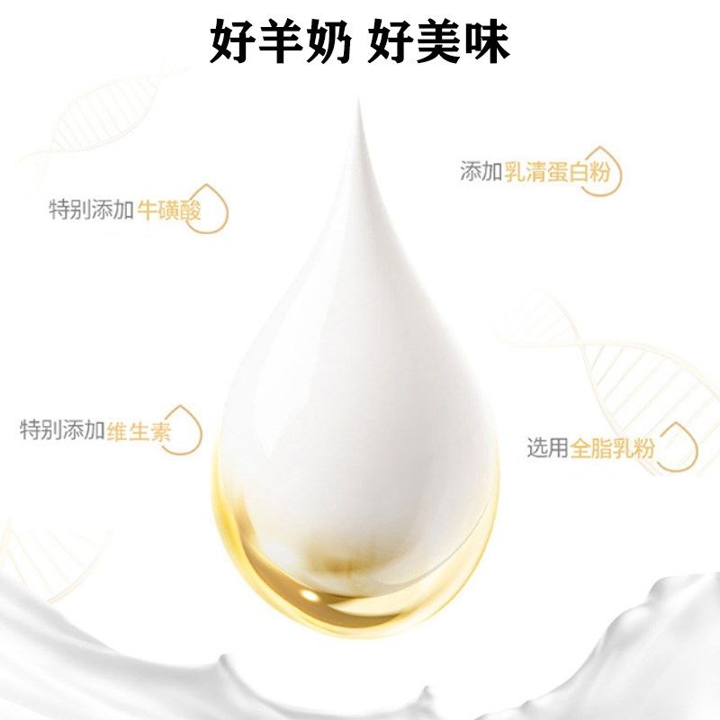 中华田园犬专用羊奶粉新生成幼犬营养用品狗狗小狗补充剂宠物奶粉,宠物/宠物食品及用品,狗奶粉,淘宝优惠券,粉丝福利购,淘宝优惠卷