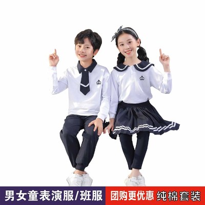 六一儿童节演出服夏男女童可爱舞蹈表演服幼儿园小班舞台服装