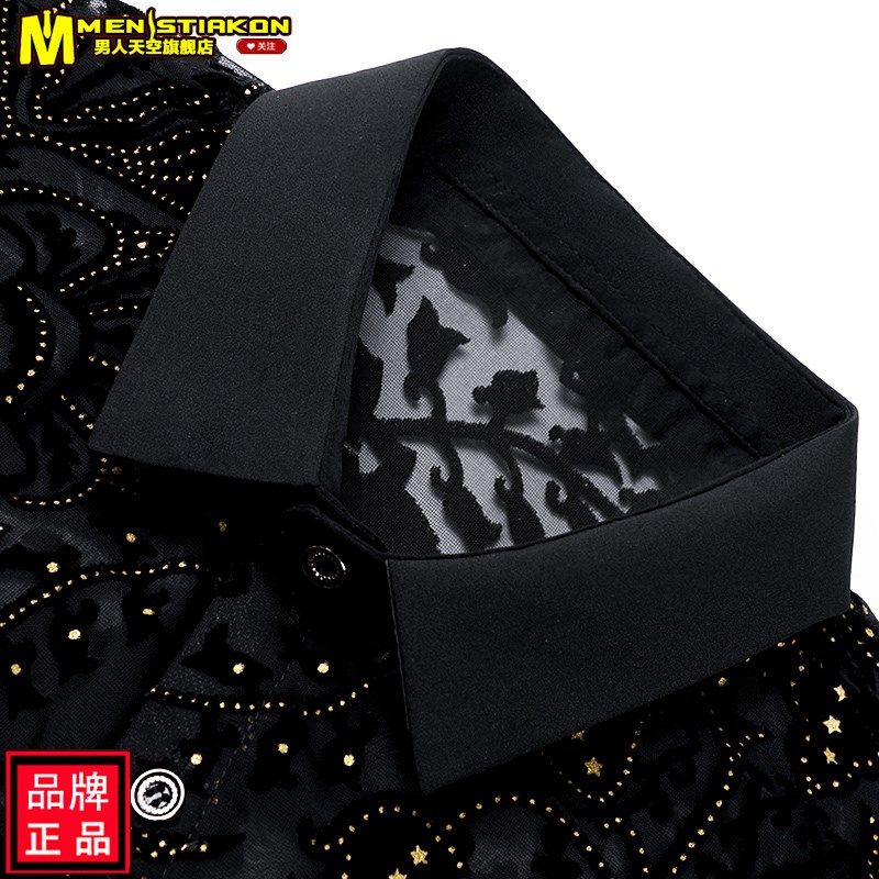 夏季男士镂空薄款衬衫花衬衣烫砖舞蹈服男中年爸爸半透明网纱新款,男装,衬衫,淘宝优惠券,粉丝福利购,淘宝优惠卷