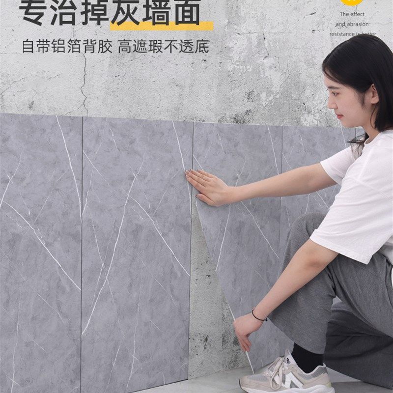 掉灰墙专用铝塑板仿瓷砖自粘墙贴防水防潮厨房卫生间墙面装饰贴纸,家居饰品,软装墙贴,淘宝优惠券,粉丝福利购,淘宝优惠卷