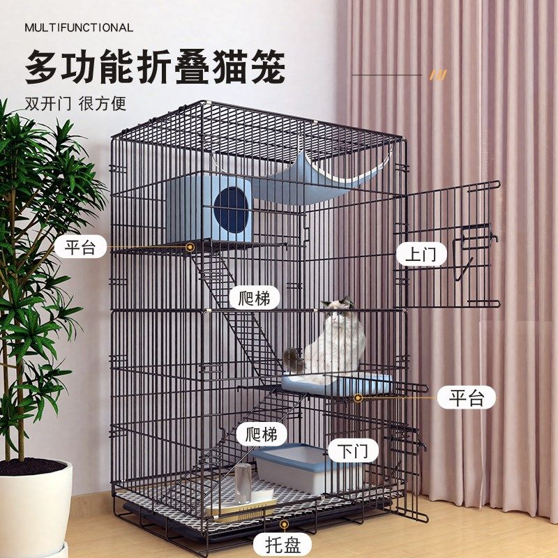 超级大猫窝四季通用猫厕所一体夏季一室一厅一卫猫别墅猫笼子家用,宠物/宠物食品及用品,猫笼子/猫别墅,淘宝优惠券,粉丝福利购,淘宝优惠卷