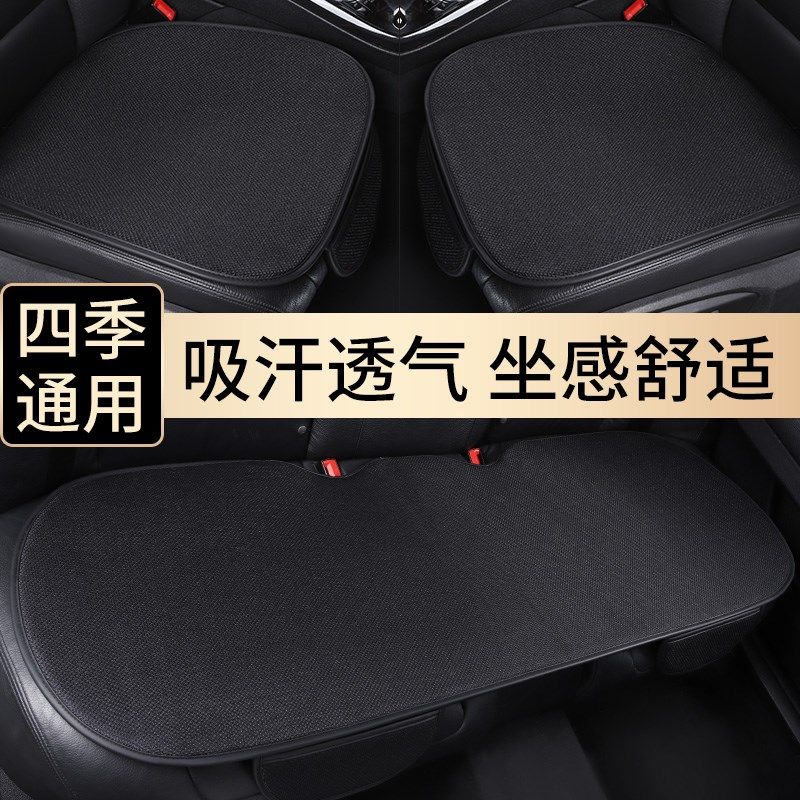 汉兰达锋兰达汽车坐垫夏季单片座椅套半包布艺四季垫通用后排座垫,汽车用品/电子/清洗/改装,通用座套/座垫,淘宝优惠券,粉丝福利购,淘宝优惠卷