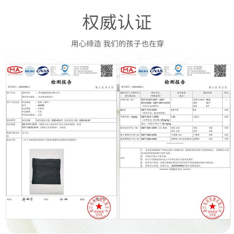 德绒儿童加绒保暖裤宝宝内穿薄绒裤秋冬加厚秋裤男童女童打底裤,童装/婴儿装/亲子装,保暖裤,淘宝优惠券,粉丝福利购,淘宝优惠卷