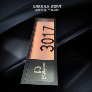 酒店客房门牌定制发光门牌号带门铃嵌入式智能电子房间高端指示牌