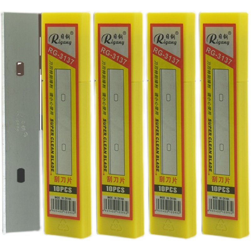 100片 日钢铲刀片清洁刀美缝刮刀片铲墙刀片玻璃地板除胶保洁工具,五金/工具,刀片,淘宝优惠券,粉丝福利购,淘宝优惠卷