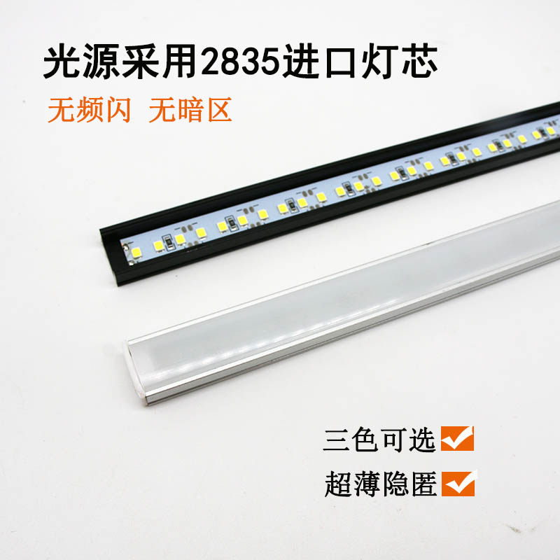 led硬灯条12V超亮长条贴片灯带酒柜灯管24V超薄衣橱柜展柜铝槽灯,家装灯饰光源,室外LED灯带,淘宝优惠券,粉丝福利购,淘宝优惠卷