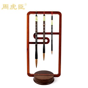 周虎臣狼毫毛笔套装文房四宝成人行草楷书法湖笔大楷中楷小楷狼嚎