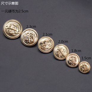 金属铜皮扣复古大衣纽扣风衣外套装饰扣子男女毛衣时尚圆形百搭扣