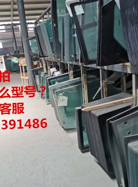 适用于凯特拖拉机门玻璃凯特驾驶室玻璃迪尔拖拉机驾驶室玻璃门